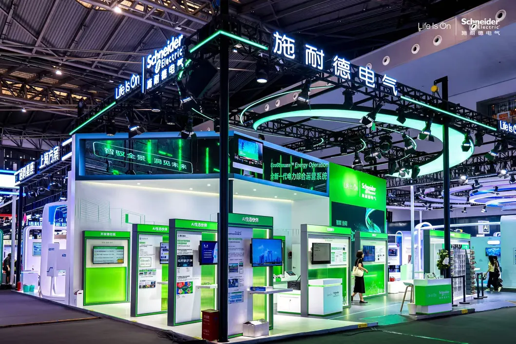 Trade Show Participation