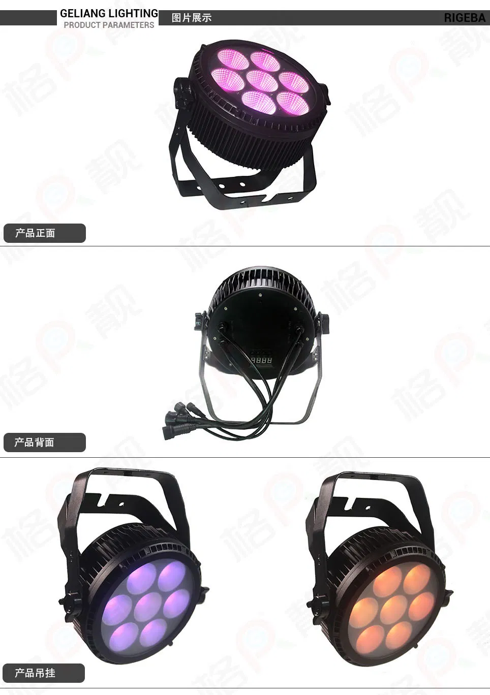 Newest RGBWA 7X25W Outdoor Waterproof LED PAR64 Stage Light