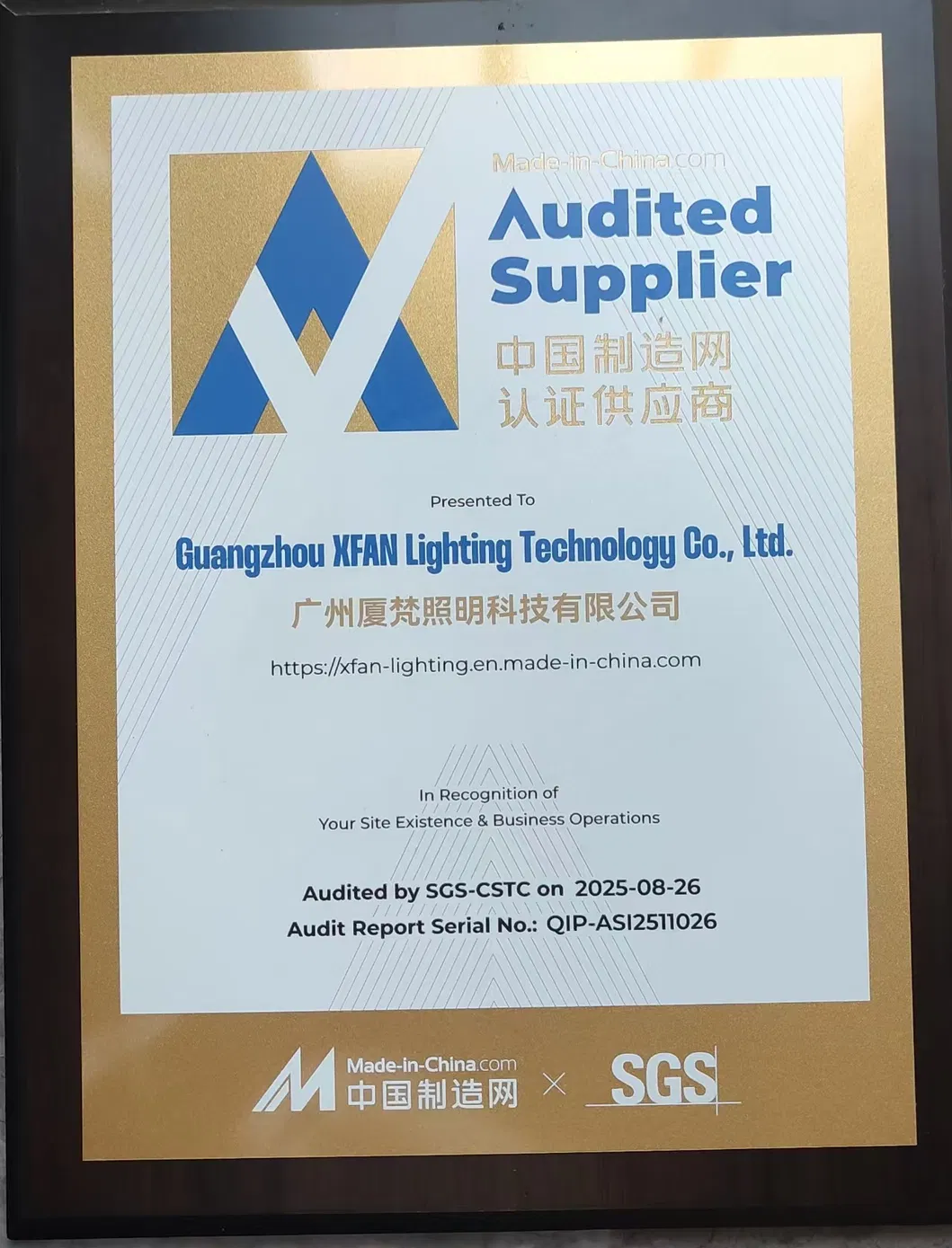 Product Certifications