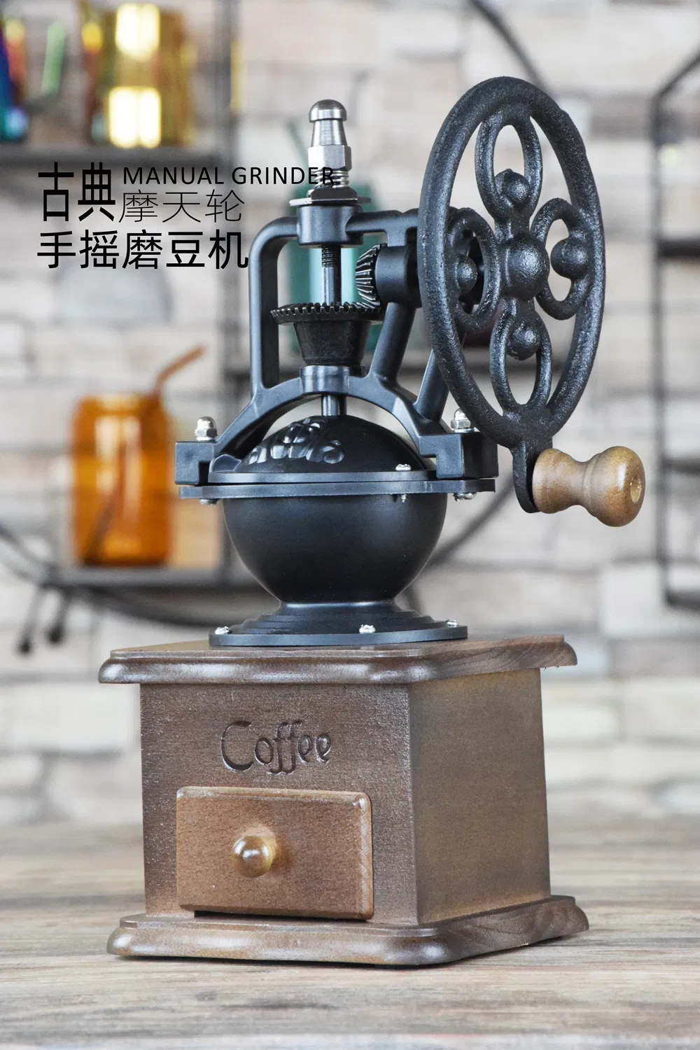 Molino de café de madera de estilo vintage, molinillos de café de manivela