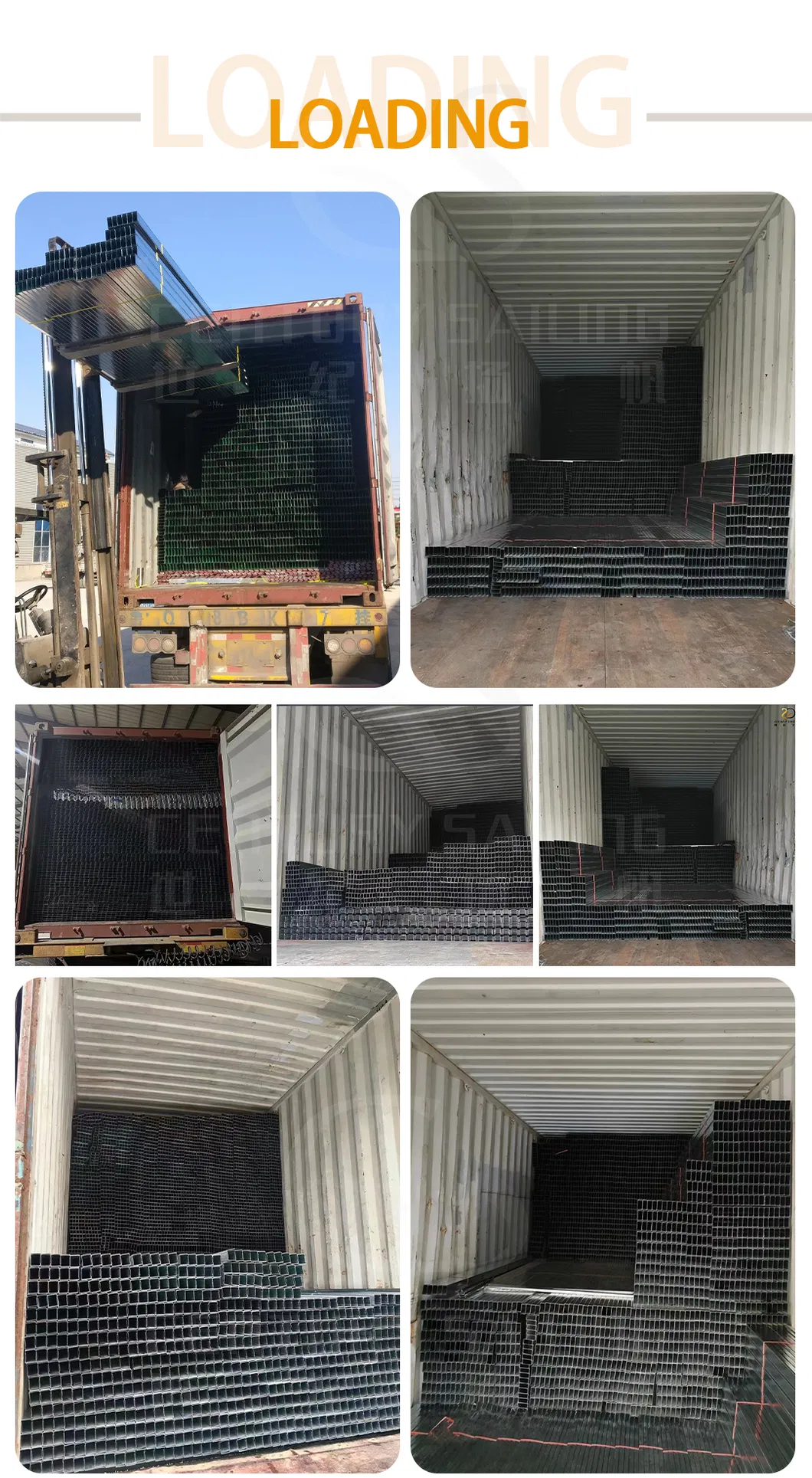 Container Loading