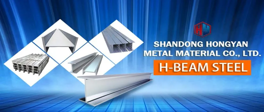 Steel H Beams