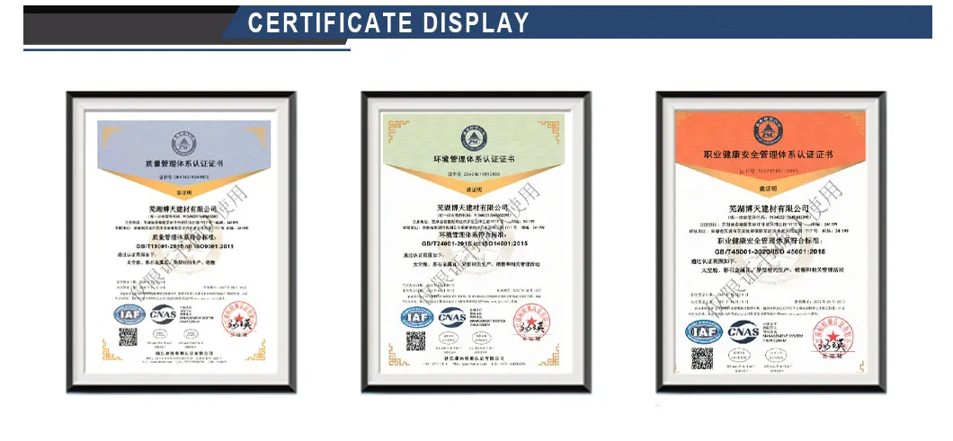 Industrial Certifications