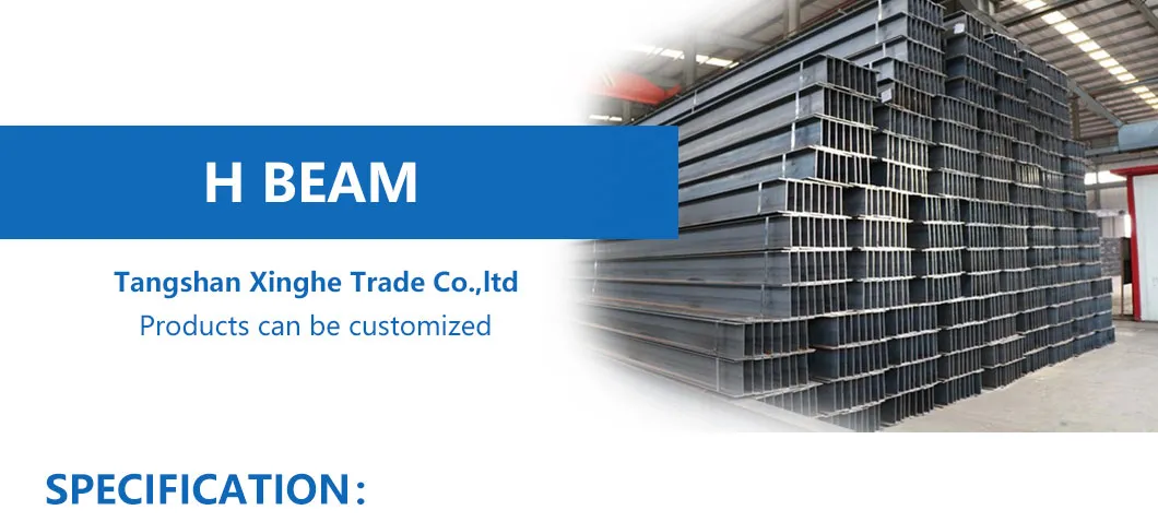 Structural Steel H Beam