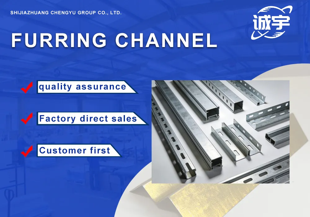 Ceiling Light Steel Keel Metal Furring Channel