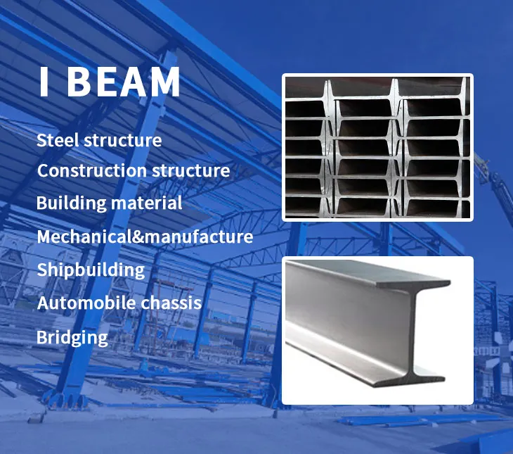 Universal Column Steel H Beam