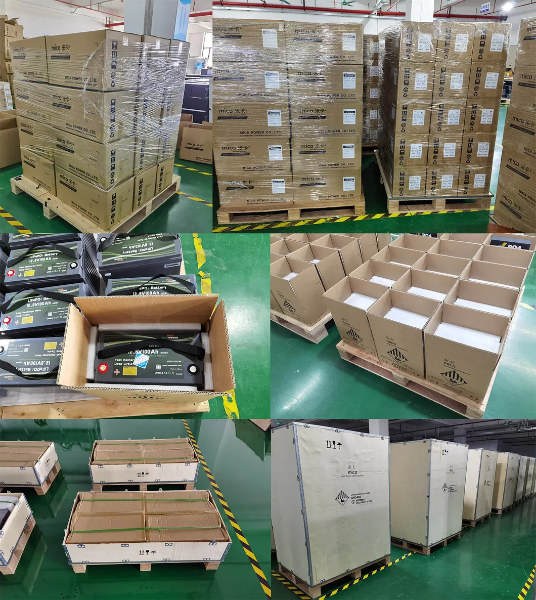 Packaging