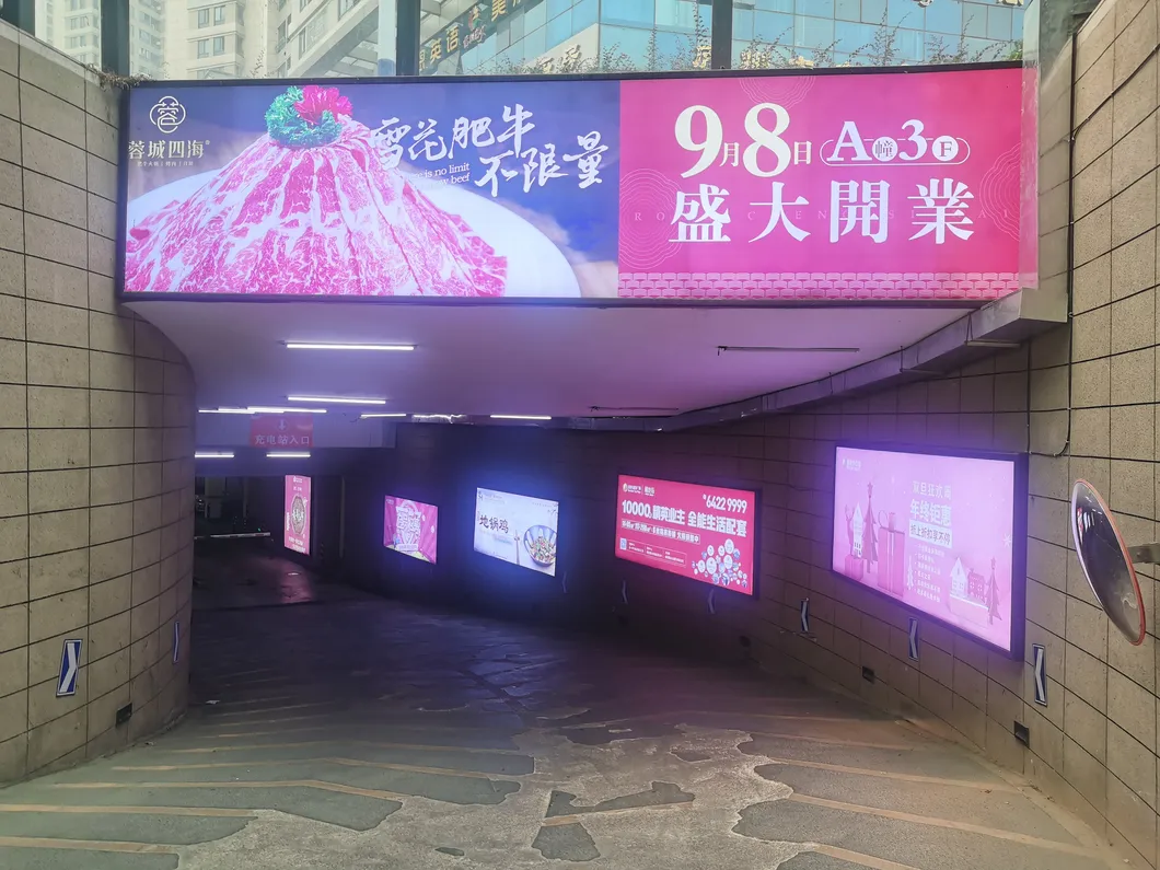 LED Barra Rígida 8