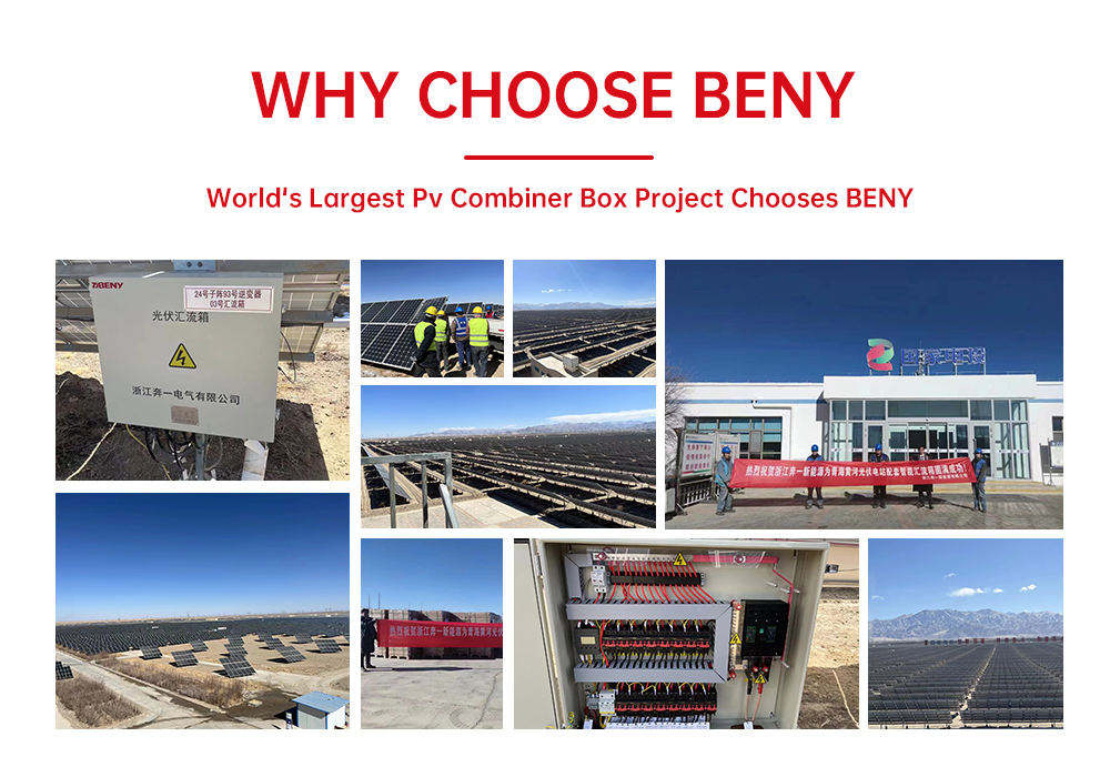 Beny China 2 in 1 out CE TUV PV Solar Combiner Box 2 String IP65 600V 63A DC Combiner Box with 5 Years Warranty