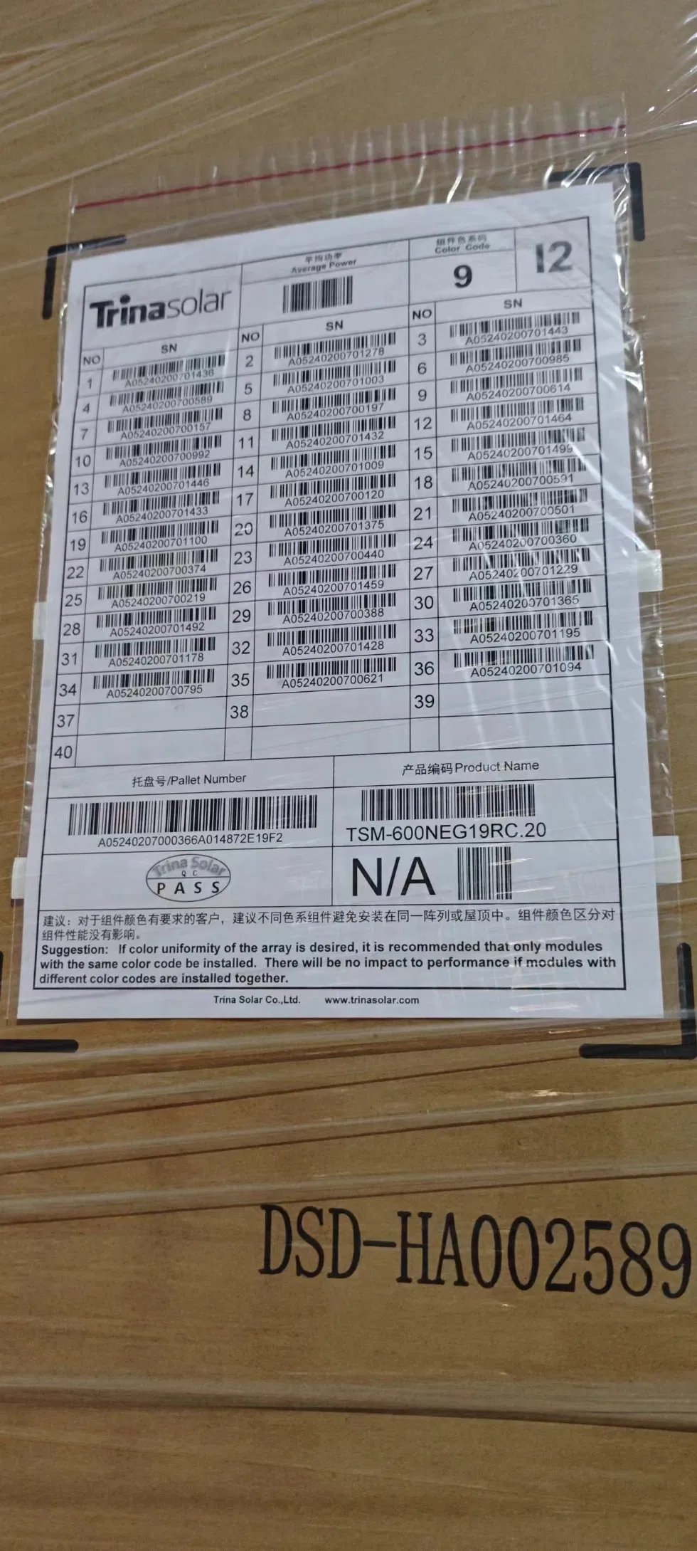 Trina Solar Panels Vertex N Bifacial Dual Glass Tsm-Neg19RC. 20 N-Type Photovoltaic Panel 585W 590W 595W 600W 605W 610W Module