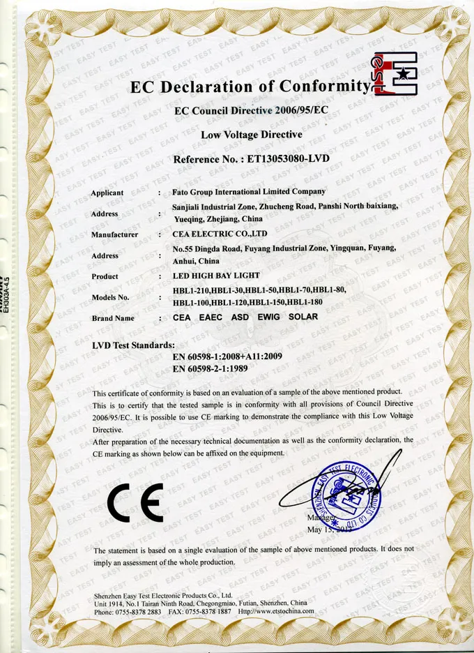 Quality Certificate 2