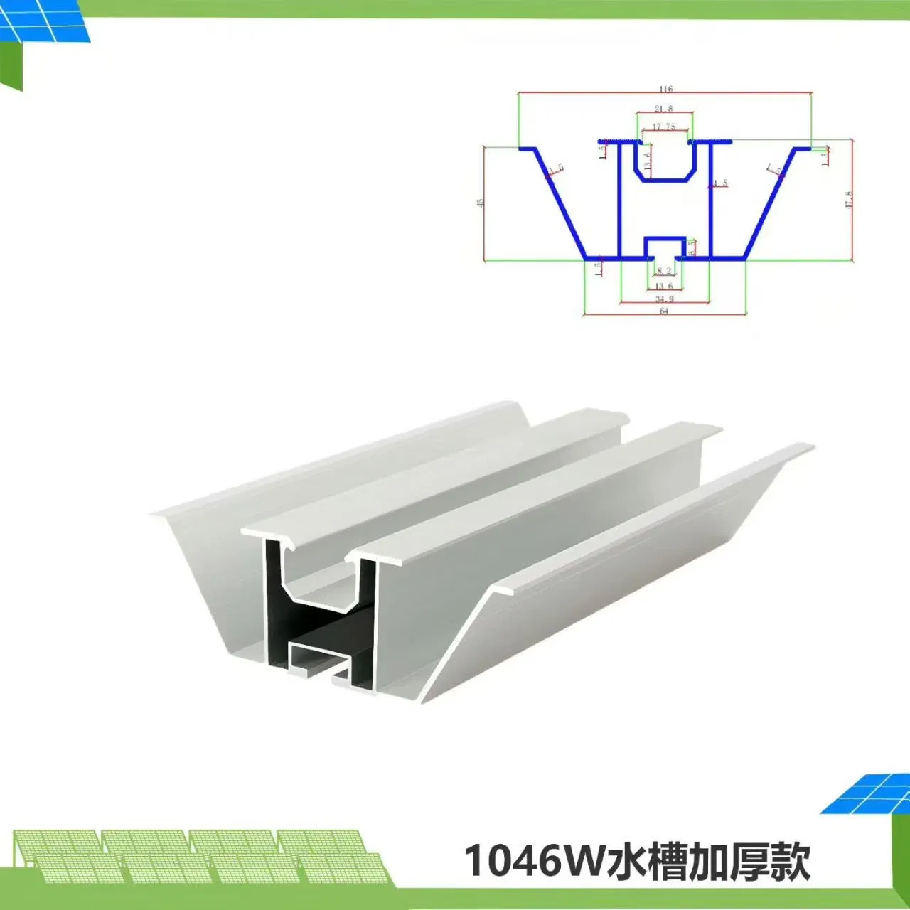 New Waterproof BIPV Solar Mounting System for Large-Scale Factory Color Steel Tile Roofs