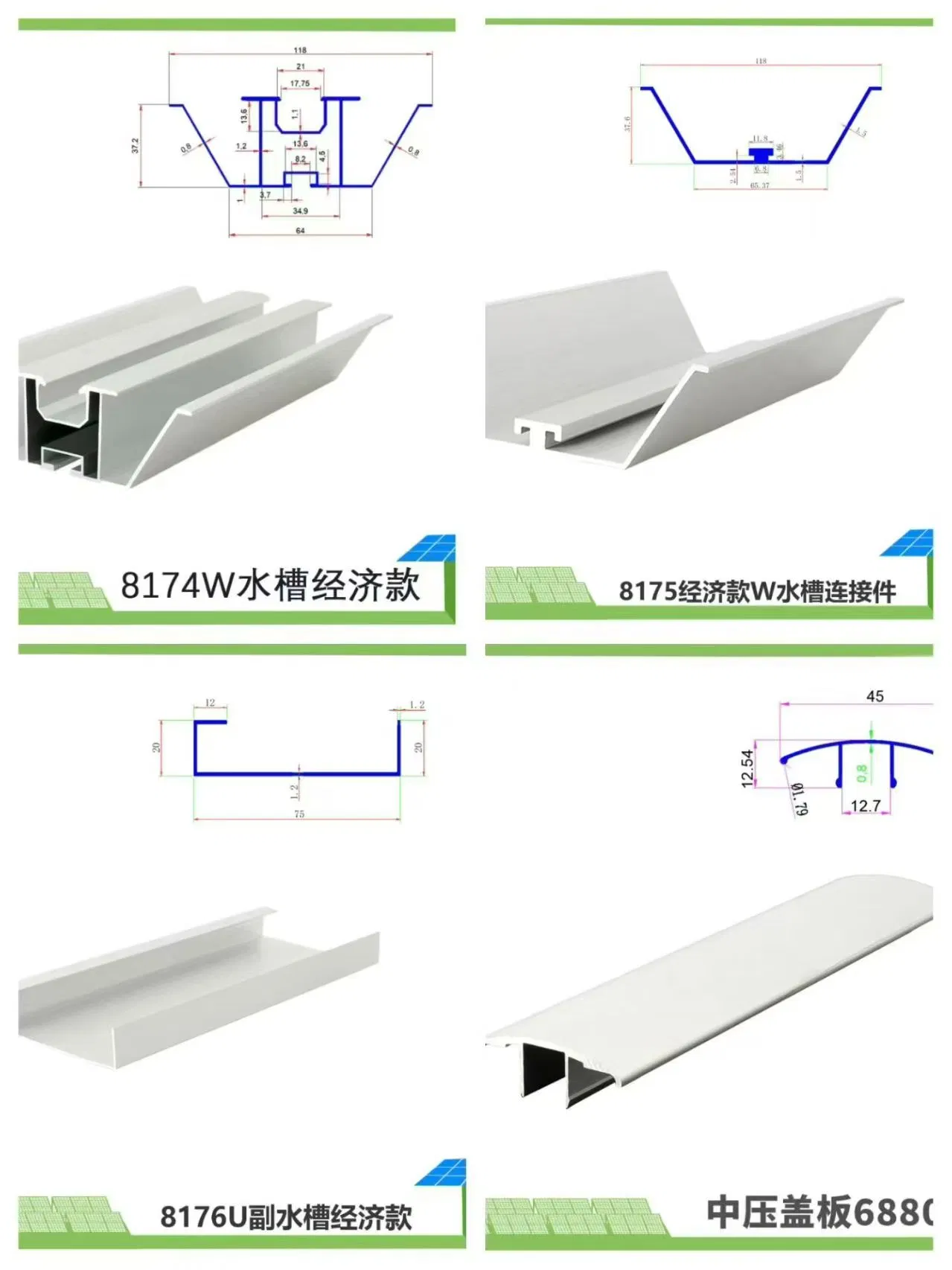 New Waterproof BIPV Solar Mounting System for Large-Scale Factory Color Steel Tile Roofs