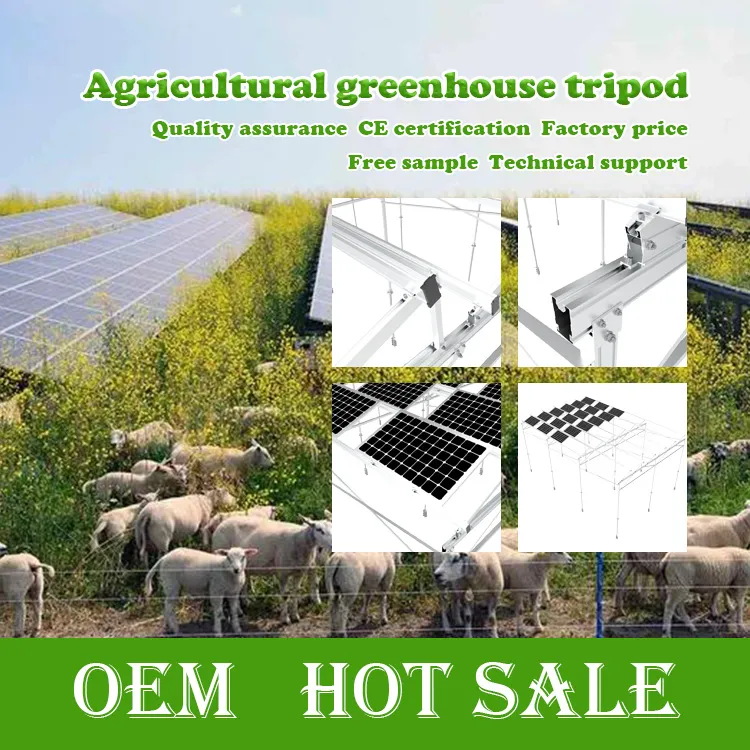 Agricultural Greenhouse Tripod