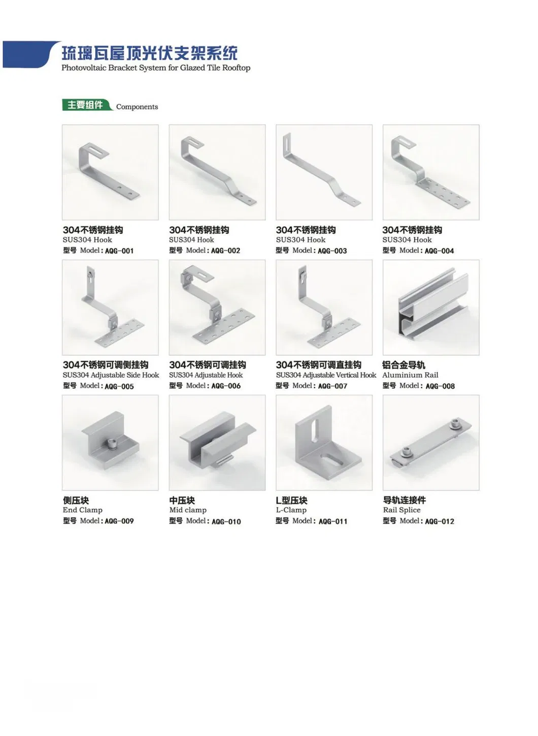 Solar Power Plant Ground Anchor Racking System