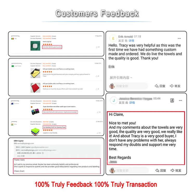 Customer Feedback Screenshot