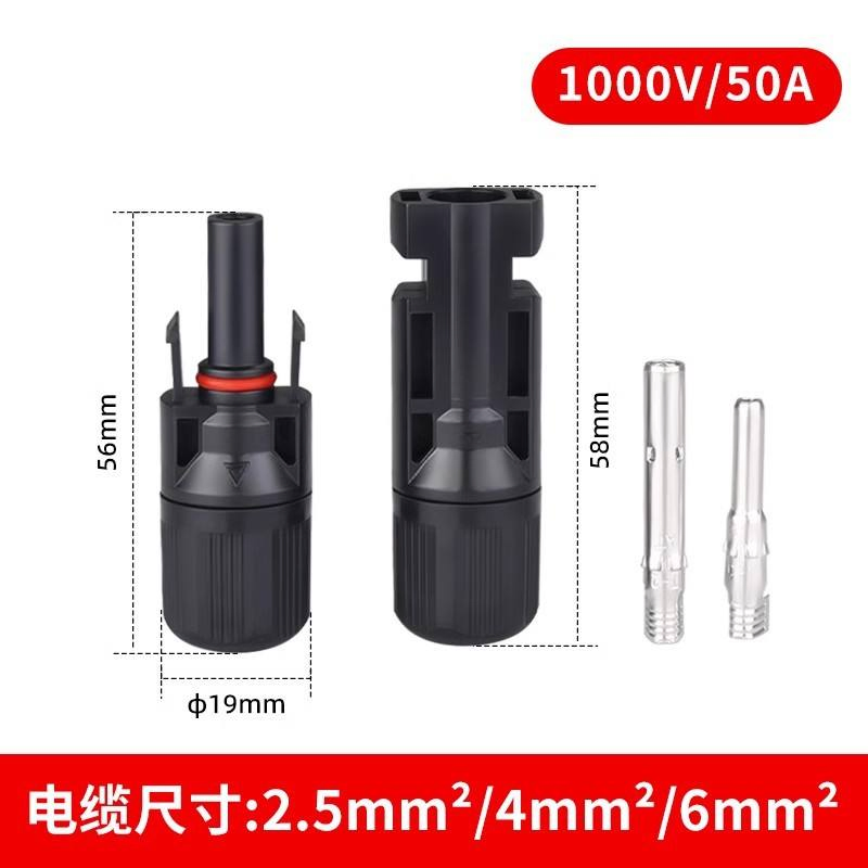 Solar Energy Y Branch Connector 30A1000V DC IP67 Waterproof for Photovoltaic Parallel Connection with Male Female Mc4 Connectors