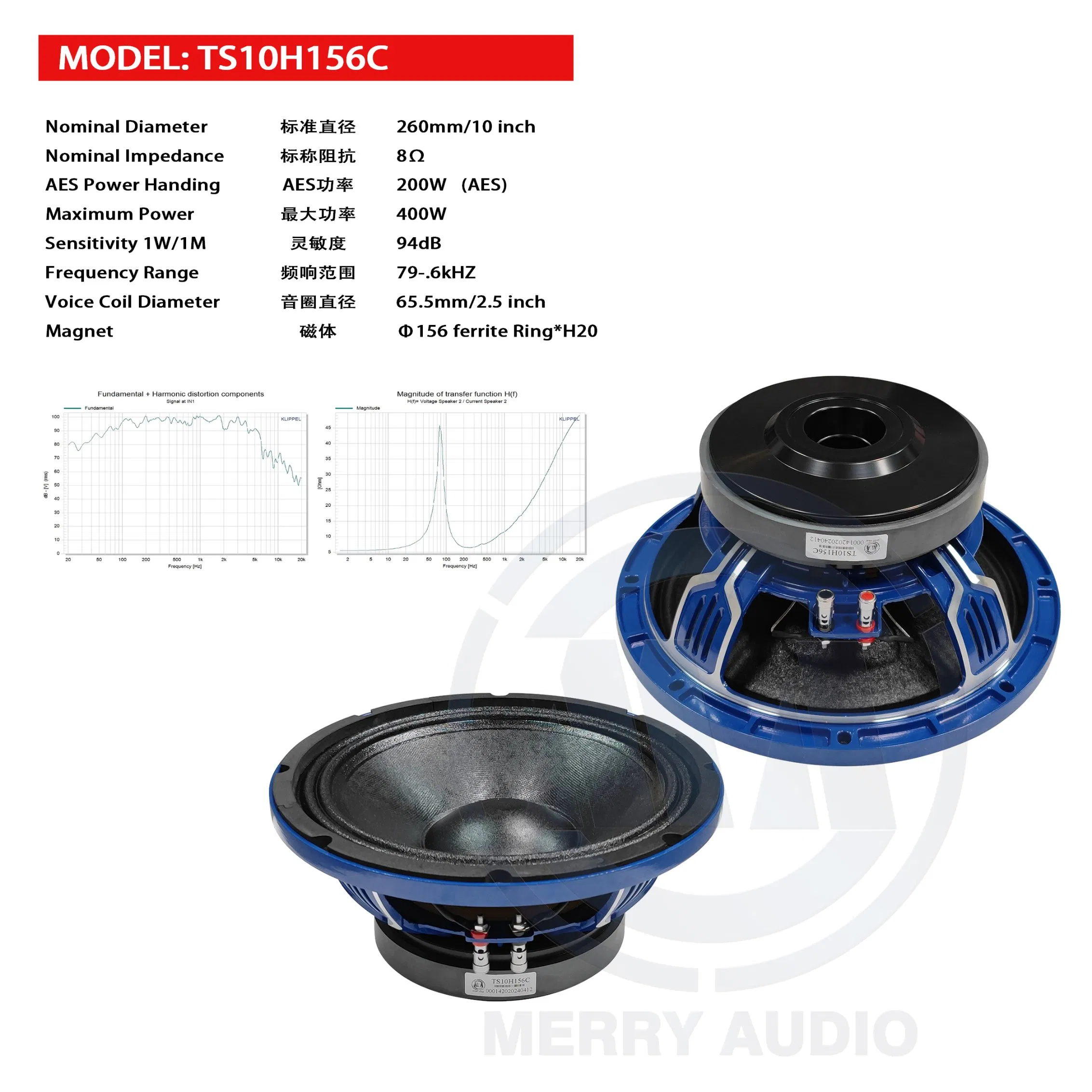 Blue Basin 10 Inch New Model Merry Audio Speaker 156mm Magnet MID