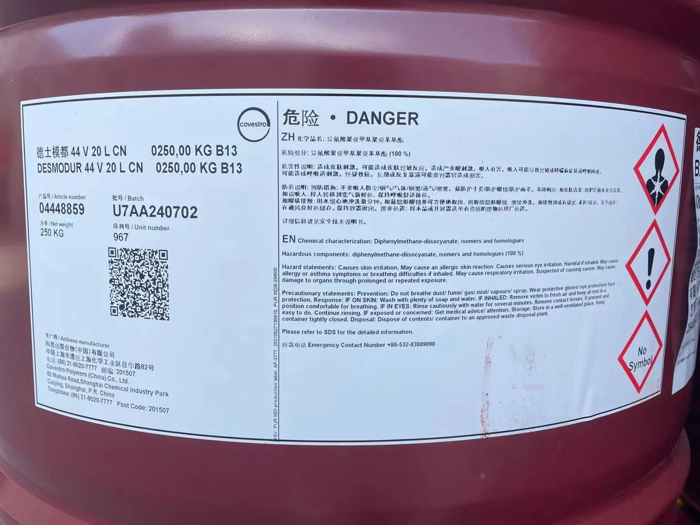 Polymeric MID CAS: 9016-87-9