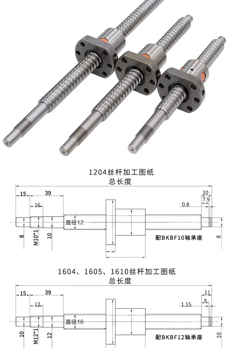 Linear Motion Shaft