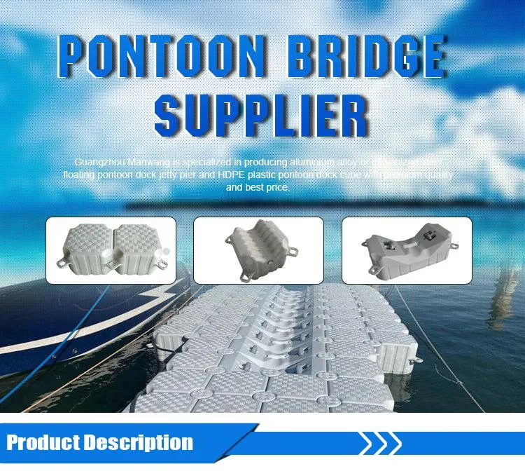 HDPE Plastic Floating Pontoon