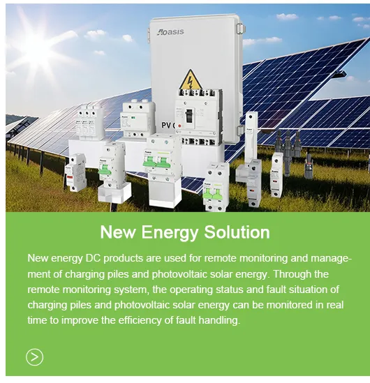 New Energy DC Products