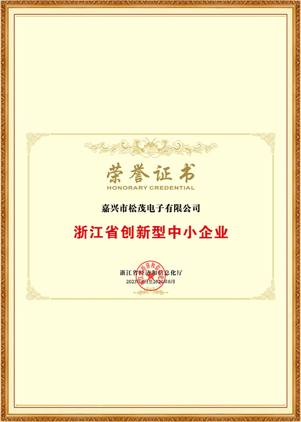 Certification Documents 2