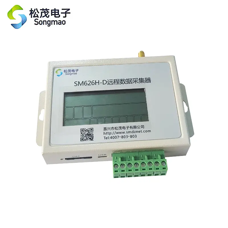Wholesale 4-20mA, modbus protocol, GPRS remote transmission ,4G communication，SM626H-D Manufacturer, Suppliers