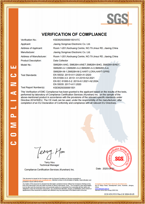 Certification Documents 3