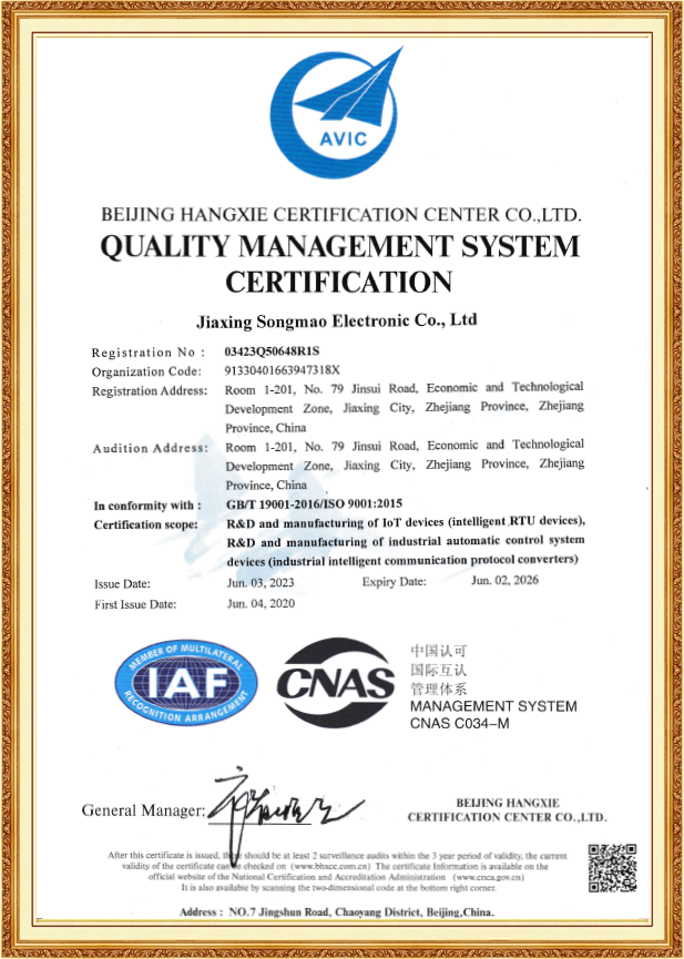 Certification Documents 5