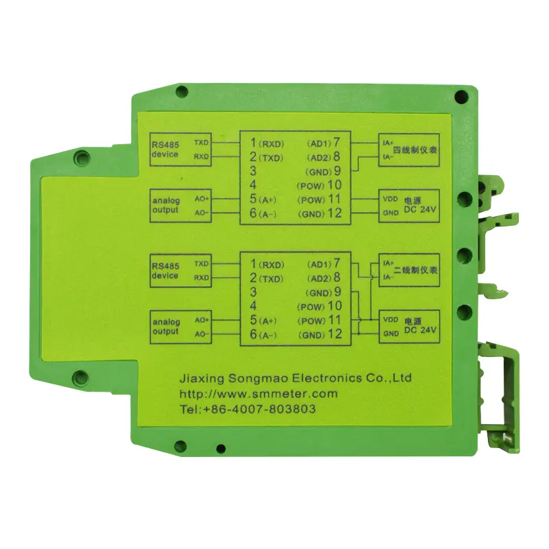 China SM626H-DA 4-20mA to RS485 Analog Converter - Reliable Modbus Protocol Data Acquisition Unit from Factory Suppliers