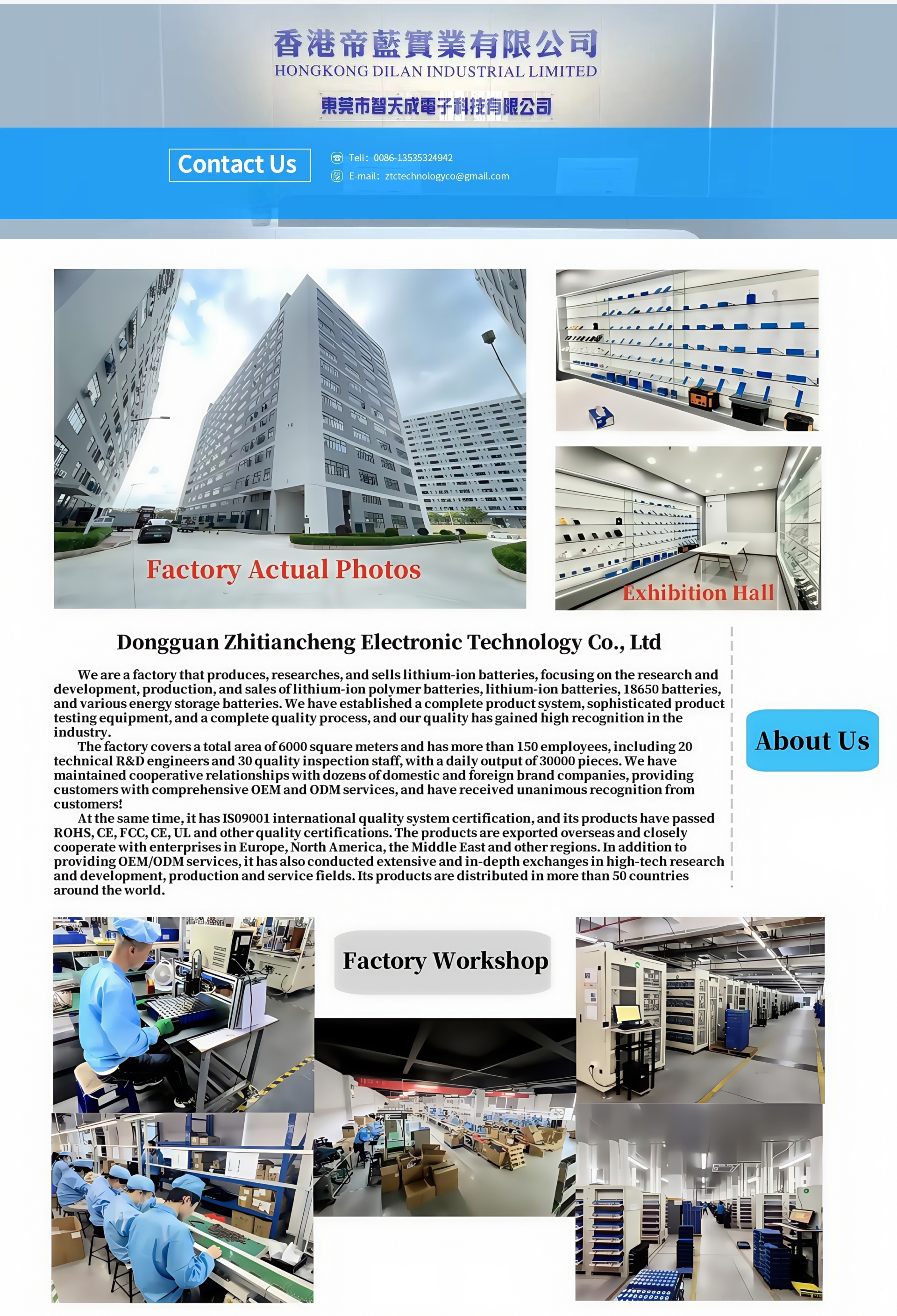 Manufacturing Environment