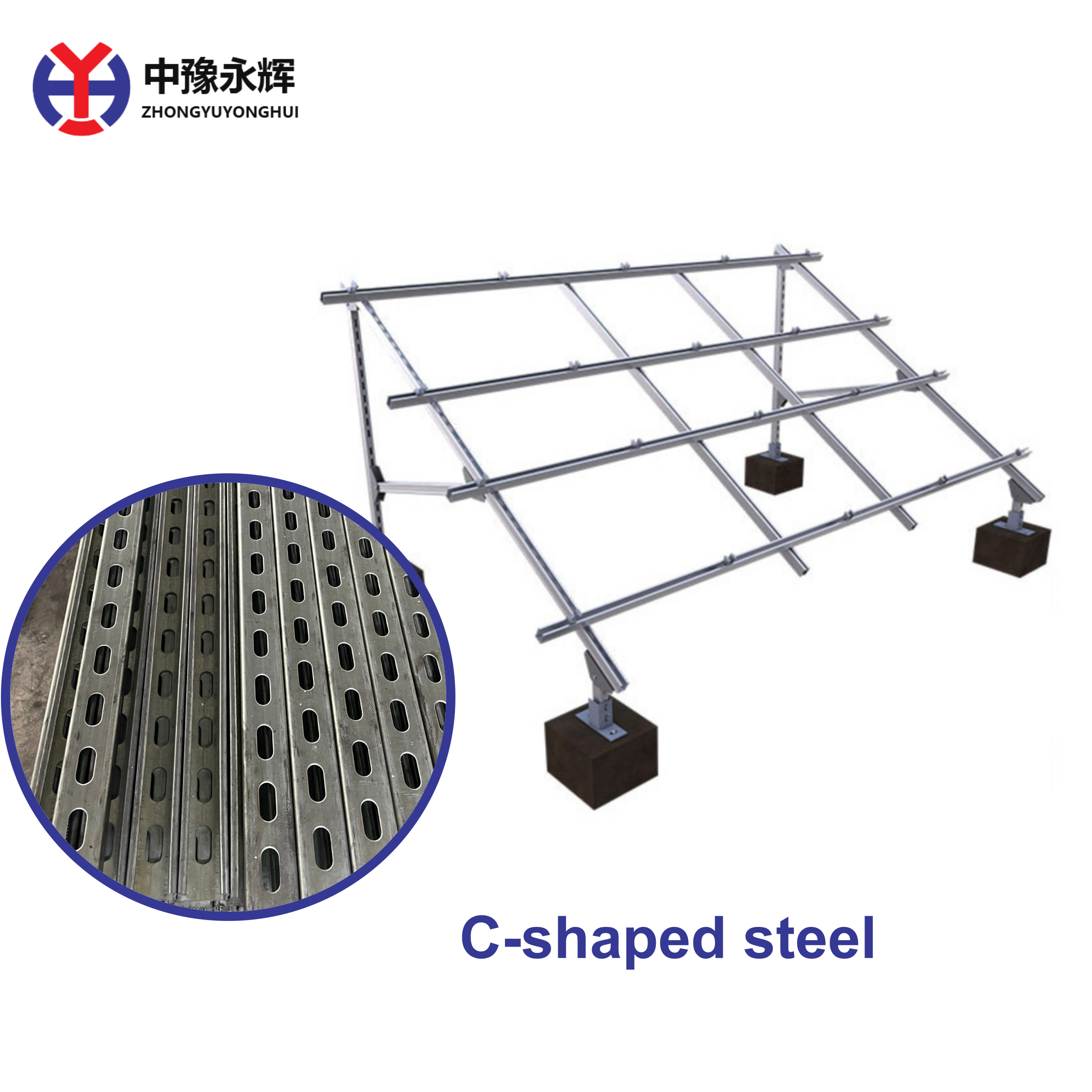 High Quality 41 * 21 Steel Channel Solar Panel Mounting System Zinc Aluminum Magnesium C Channel Steel
