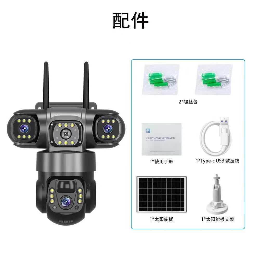 New Arrival V380PRO Solar Powered Outdoor Security Camera WiFi IP Three Lens AI Night Vision Low Power CMOS Cloud Memory Card