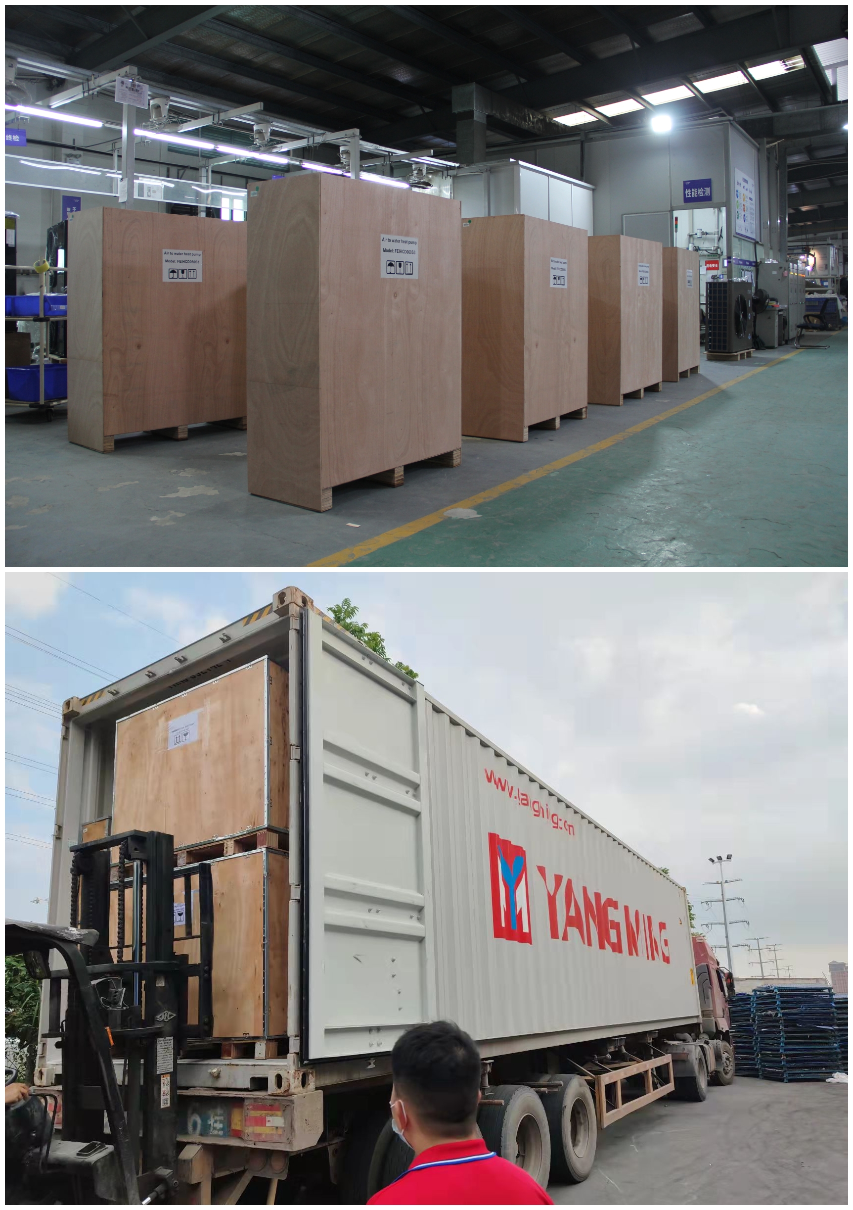 Packaging