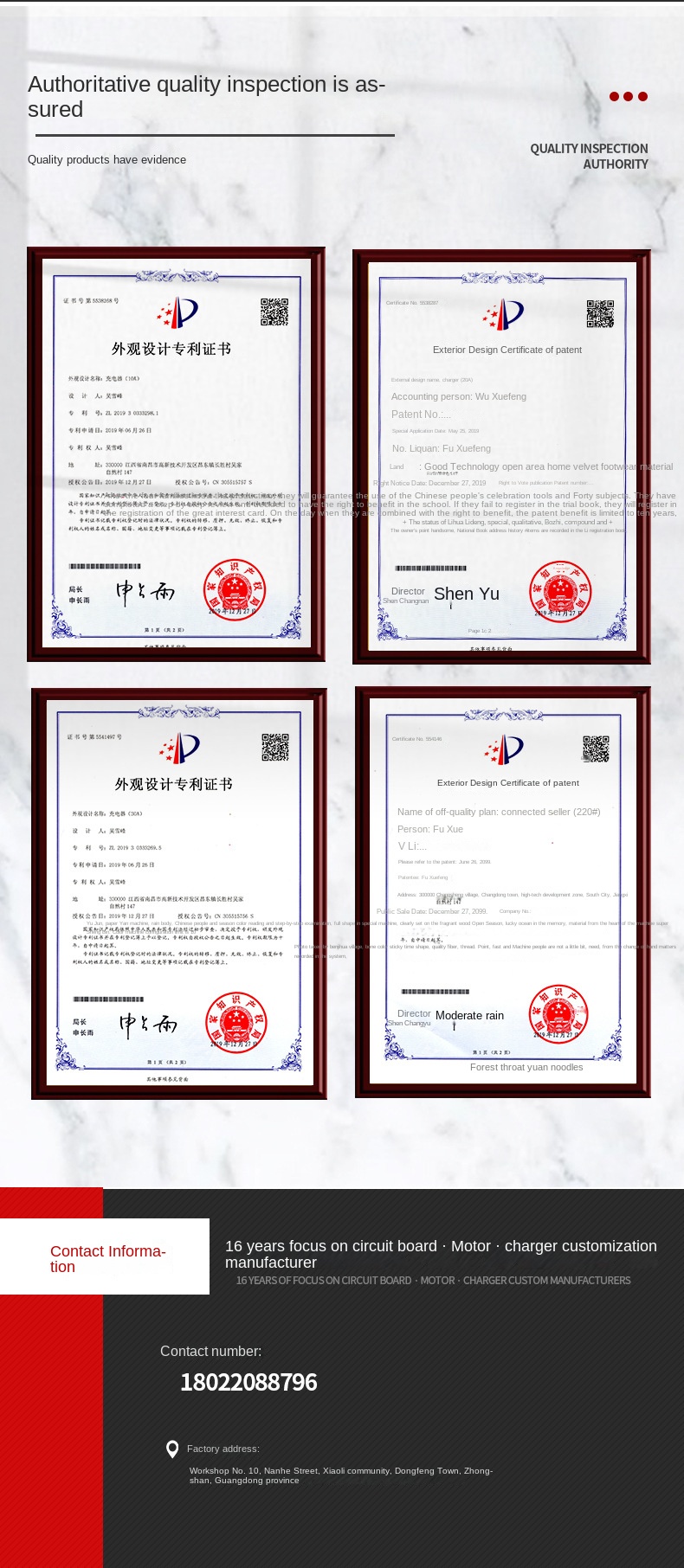Product certifications