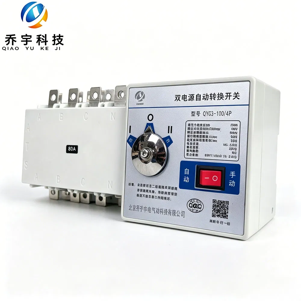 Electrical Safety Protection Automatic Transfer Switch ATS Commercial Grade