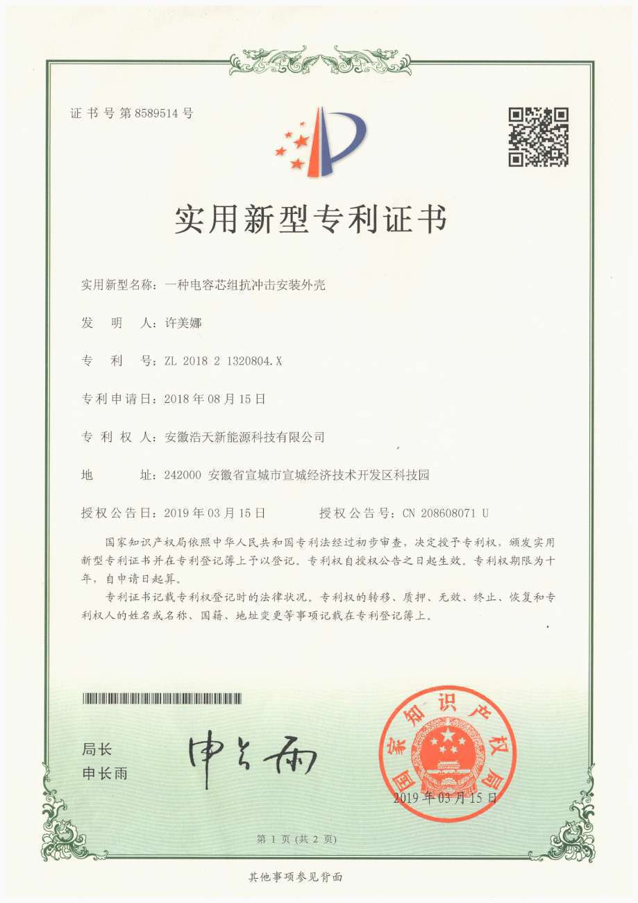 Certification 6