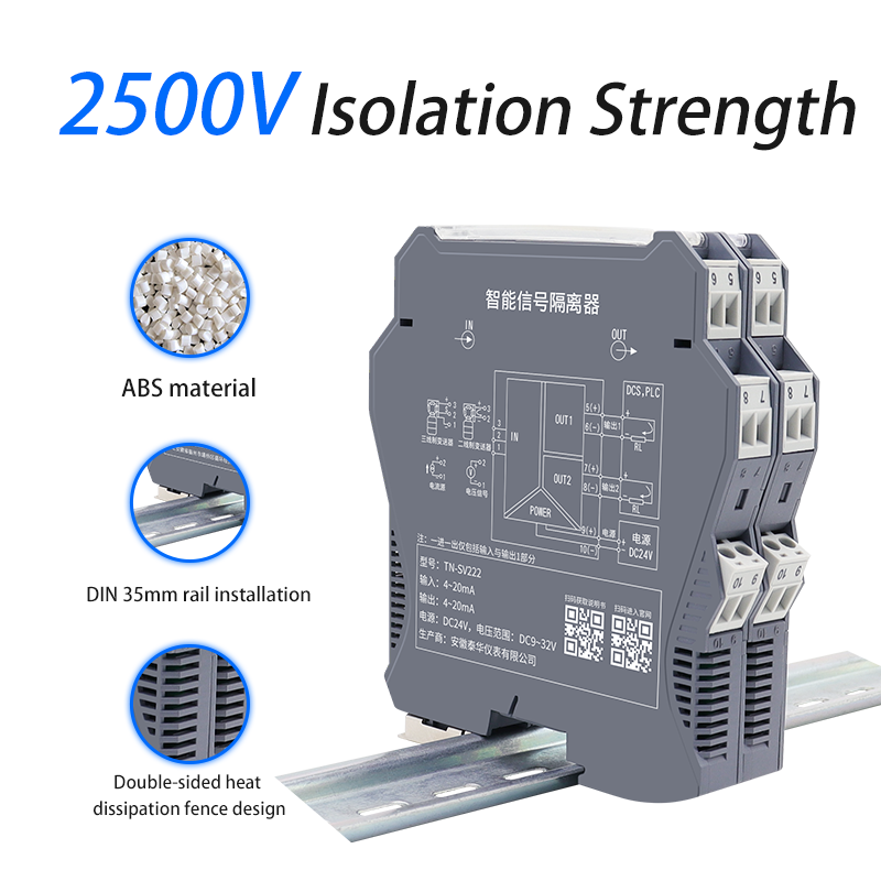 Ultra-Slim 13mm Current/Voltage Signal Isolator with 2500V Isolation Strength Low Temperature Drift for Industrial Automation