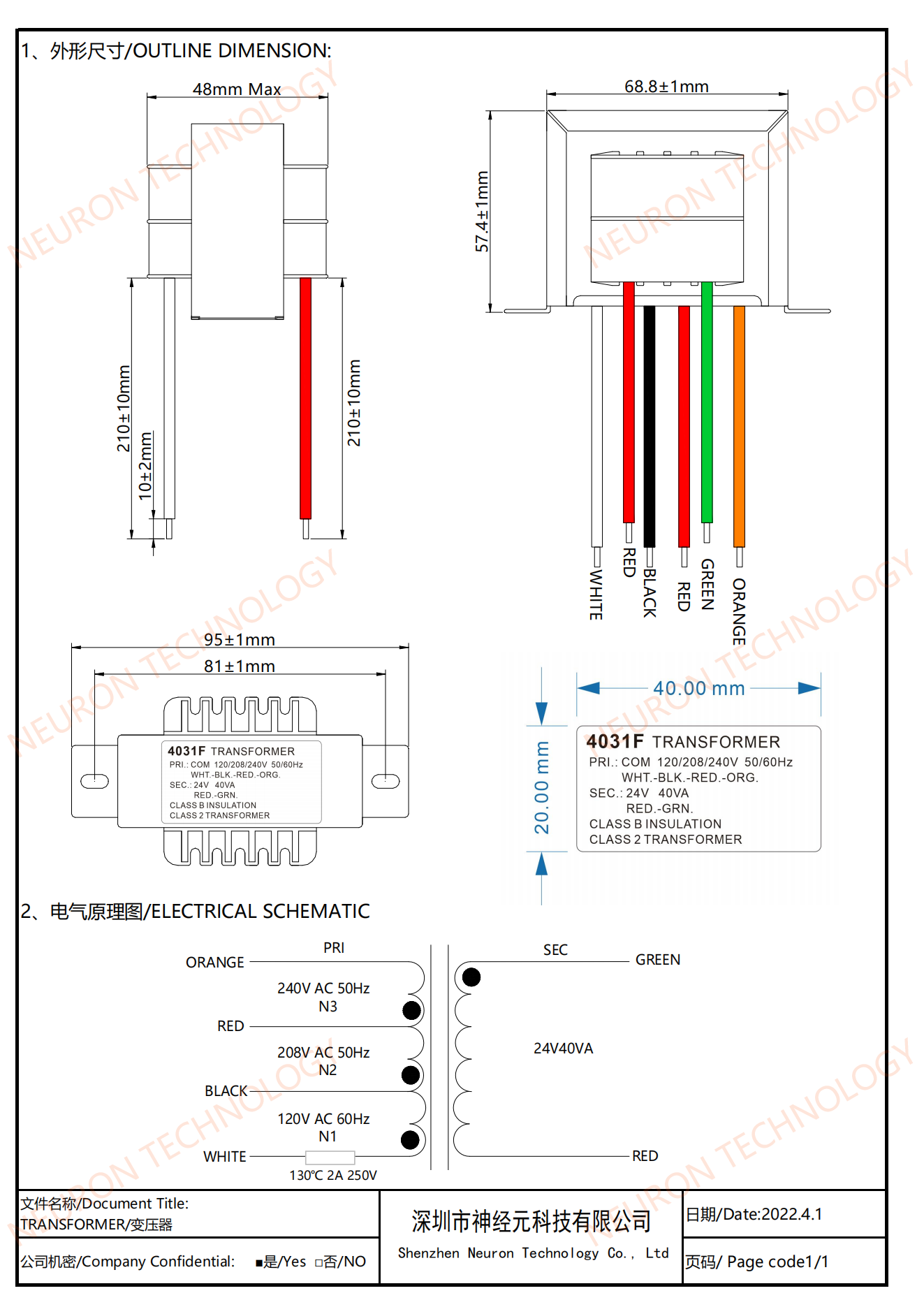 Control Transformer Diagram