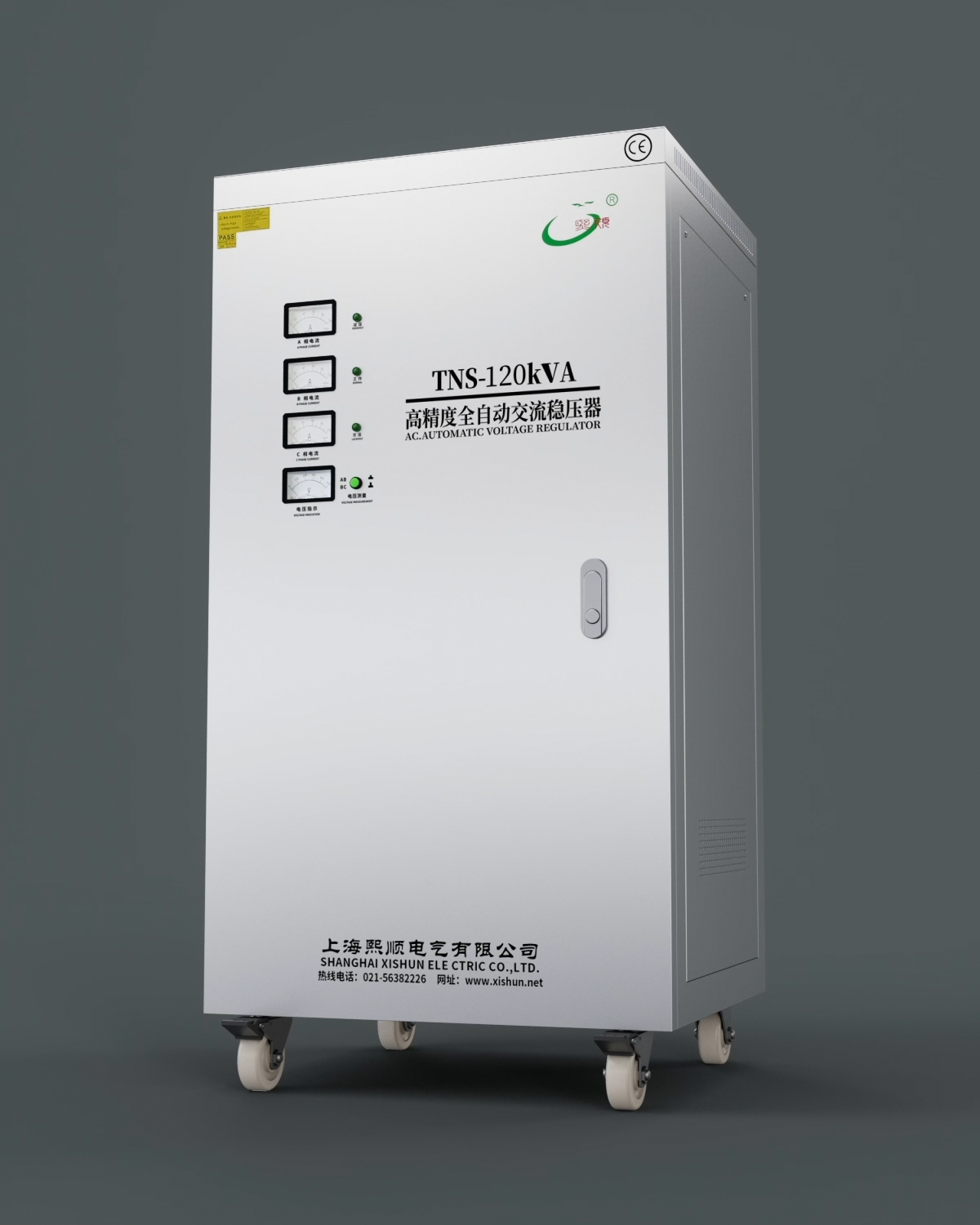 Servo Motor Control