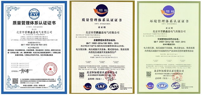 Certifications