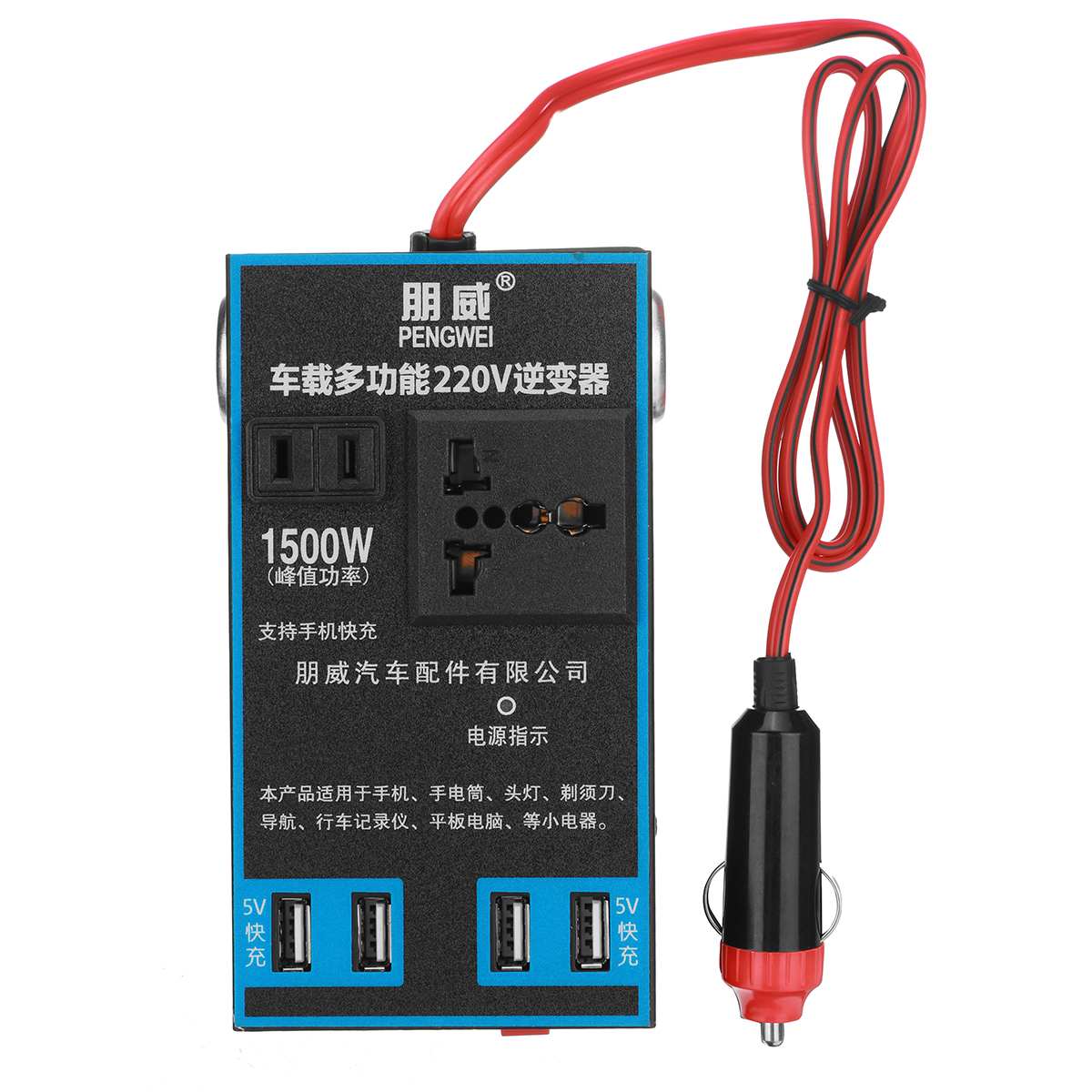 1500W DC 12V/24V to AC 220V Portable USB Car Power Inverter Adapter With 4 USB Ports Charger Fast Charging Car Universal Socket