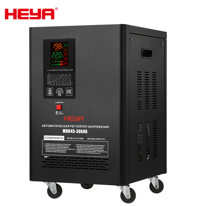 Factory 30KVA Ultra Low Voltage Input Automatic Voltage Regulators Stabilizers AVR 45/60/80V/90V/100V/140V Single Phase 220V SVC