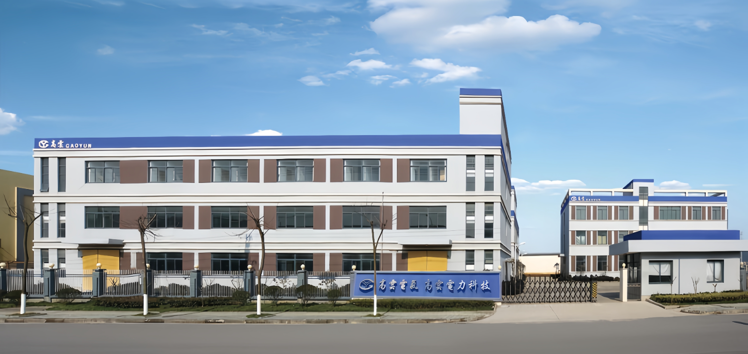 Supplier Manufacturing Facility