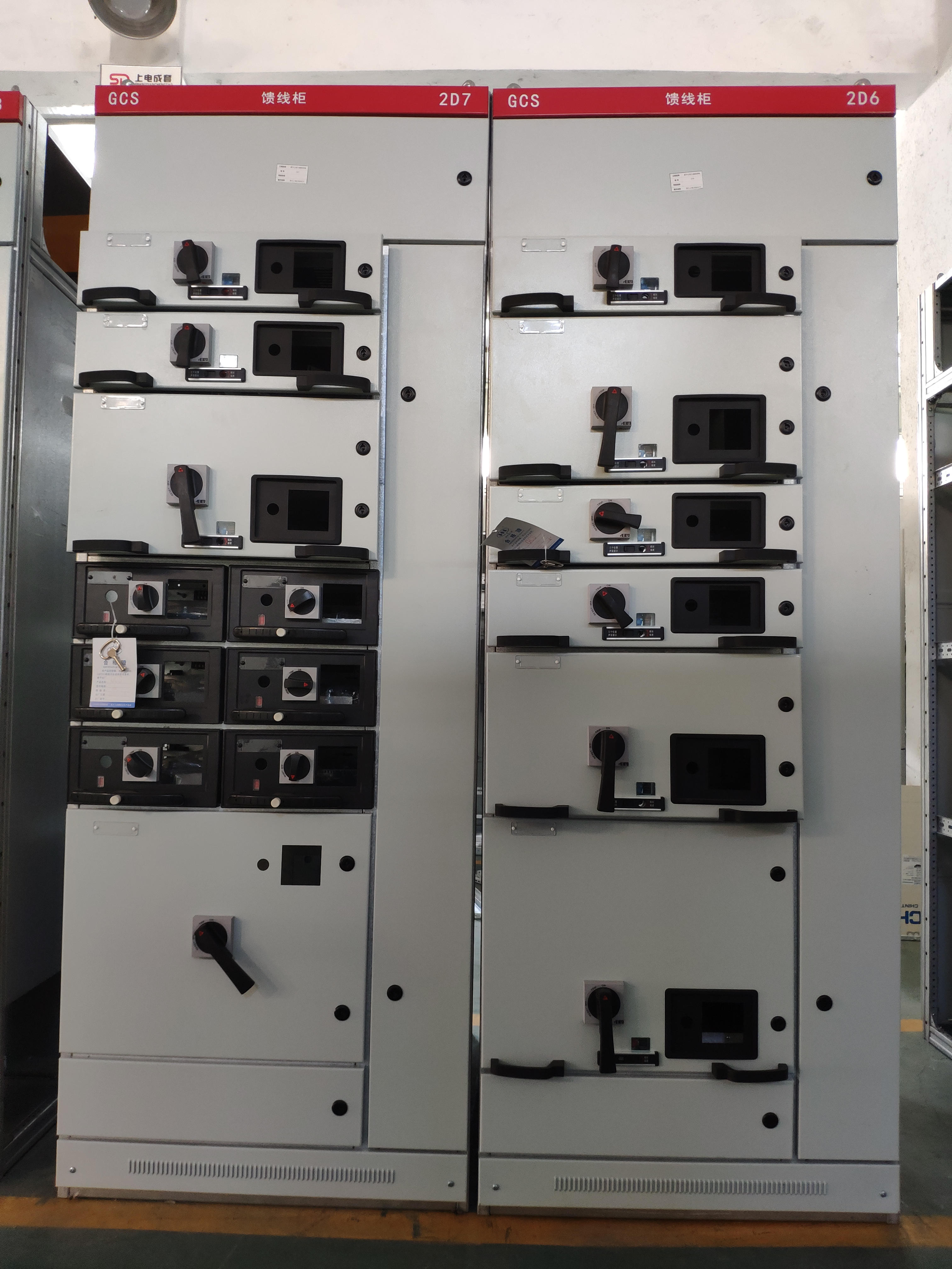 High Voltage Switch Cabinet Showcase 5