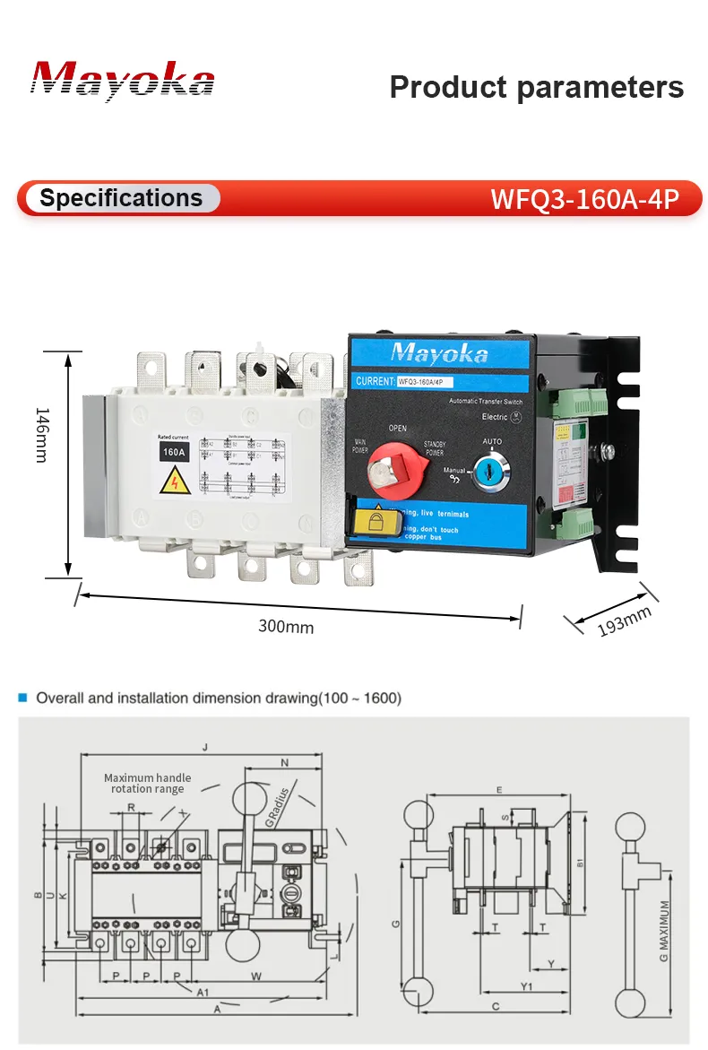 Wfq3-125/4p 125A Three Phase PC Type DIN Rail Automatic Transfer Switch ATS