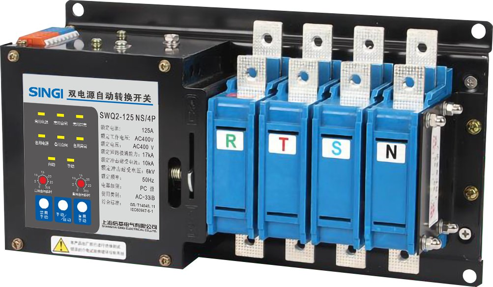 Swq2 Dual Power Controller Safety Switch Automatic Transfer Switch ATS