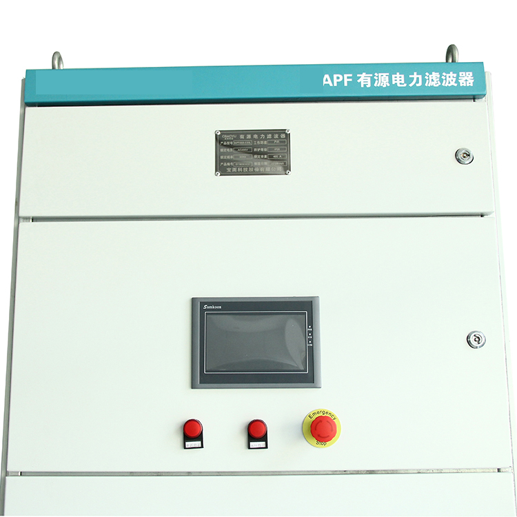 Active Power Filter (HZ-APF)