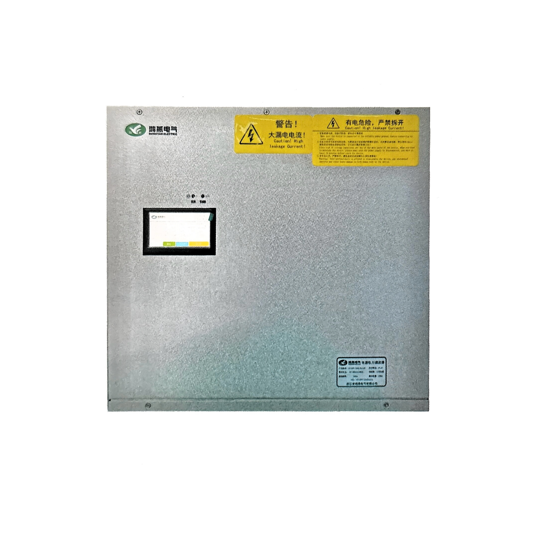 HONGYAN Steel Medium &amp; Low Voltage Active Power Filter (APF) Cabinets Advanced Harmonic Mitigation Solutions